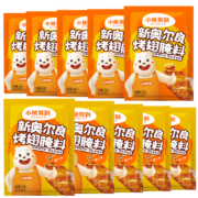 Bear Coming 小熊驾到 新奥尔良腌料35g*3包