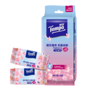 【新品首发】得宝湿巾迷你卫生无酒精樱花湿纸巾便携8片*6包
