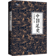 中国通史（线装典藏版、三周年纪念版 两种装帧随机发货）