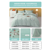 罗莱（LUOLAI）家纺 床上用品慕斯绒四件套床单被套 【床单款】 猫咪的礼物【绿色】 1.8米床(220x250cm)