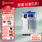 ECOVACS 科沃斯 沁宝 Z2 KJ460G-BX89 家用空气净化器