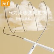361° 男女健身运动跳绳