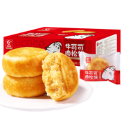友臣肉松饼1.25kg 中秋礼盒2.5斤营养早餐饼干蛋糕面包网红休闲零食