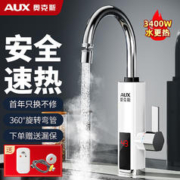 限移动端、京东百亿补贴：AUX 奥克斯 电热水龙头热水器加热水龙头快速热水变频恒温厨房下进水 大屏数显+雪山白+漏保插头+万向喷头