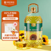 One's Member 1号会员店0反葵花籽油 5L 压榨一级 食用油 充氮锁鲜 企业采购福利