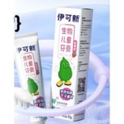 伊可新 儿童无氟配方牙膏 2盒