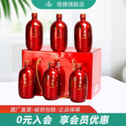 塔牌 手工酿基酒8年 特型黄酒 礼盒装 480ml*6瓶*2件