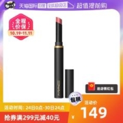 M·A·C 魅可 MAC/魅可黑魔杖细管口红#899 桃豆沙显白纱光哑光唇膏
