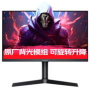 科睿 KOORUI 27英寸NanoIPS 2K显示器  170Hz高刷 原厂模组10.7亿色 HDR400电竞显示器 旋转升降屏幕 X71QN