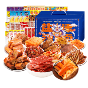 需抢券：盐津铺子 零食大礼包休闲食品卤味小吃 约30包