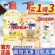 OMO 奥妙 洗洁精多香型家庭装去油渍洗碗洗涤精食品级不伤手洗涤剂