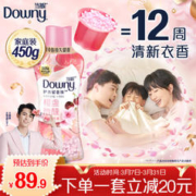 88VIP会员：Downy 当妮 留香珠 樱盏微醺 450G