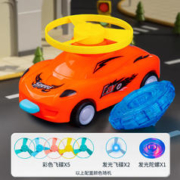 奇森 儿童发光竹蜻蜓对战车