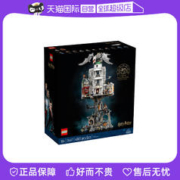 LEGO 乐高 【自营】乐高76417哈利波特古灵阁巫师银行拼搭积木玩具收藏礼物