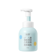 plus会员:润本（RUNBEN）儿童泡泡沐浴露  350ml