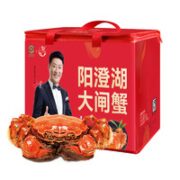 湖东蟹阳澄湖大闸蟹鲜活螃蟹公4.0*4只母2.5两*4只特大现货礼盒