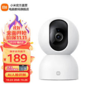 MI 小米 智能摄像机2 云台版 400万像素 红外