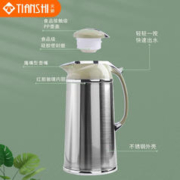 TIANSHI 天狮 保温壶 拉丝灰2216-1.6L