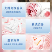 Numbudh 南堡 配方进口玫瑰花香洗衣液整箱批家用持久留香实惠装强力去渍