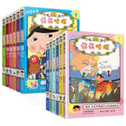 《屁屁侦探桥梁书：第1+2辑》（动漫画版，共12册）