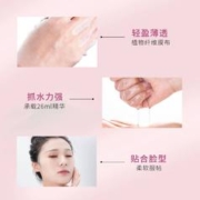 会员专享：植物医生 桃花焕颜补水保湿面膜20片保湿滋润嫩肤t3