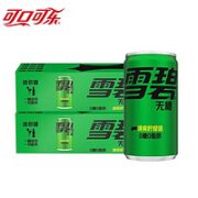 可口可乐（Coca-Cola）200ml*24罐 无糖雪碧