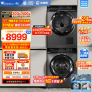 小天鹅 水魔方系列 TG100UTEC+TH100VH809WT 热泵式洗烘套装 黑色