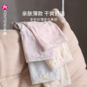 FENTENG 芬腾 女士内裤 5条装