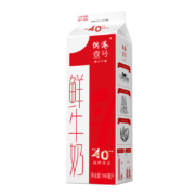 限地区、plus会员、概率券:晨光 供港壹号 鲜牛奶 946ml*1盒＊6件（买一送一）