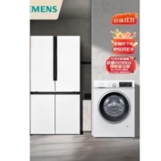 双11预售、PLUS会员：SIEMENS 西门子 K56L20CMEC+WN52A1004W 605升+10KG洗烘 变频冰洗套装