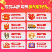 海信（Hisense）503升冰箱四开门十字对开门家用 电冰箱超薄嵌入式风冷无霜智能变频 双系统双循环 以旧换新 BCD-503WMK1DPT