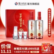 泸州老窖 窖龄酒 窖龄30年 52%vol 浓香型白酒