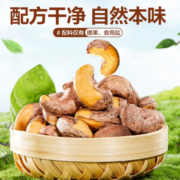 果仁饱满！良品铺子 香烤紫衣腰果 罐装500g