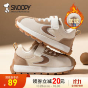 SNOOPY 史努比 儿童鞋女童运动鞋男童秋冬季新款跑步透气防滑休闲鞋 冬款加棉米/杏 33码 适合脚长19.9-20.4cm
