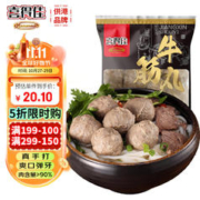 喜得佳 牛筋丸 250g*2袋