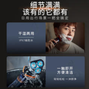 PHILIPS 飞利浦 电动剃须刀蜂巢X炫光黑礼盒 SkinEase肌能舒缓科技刮胡刀