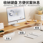 锐竹异形实木显示器增高架家用电脑支架带usb充电屏幕托架桌面置物架 实木+50cm-原木色