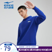 ERKE 鸿星尔克 2023年秋季男士舒适保暖复古美式连帽卫衣