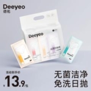 Deeyeo 德佑 一次性内裤 3条