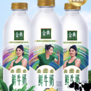 伊利金典鲜牛奶780ml*3件*12期共36瓶  鲜奶定期购巴