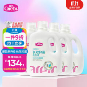Carefor 爱护 婴儿洗衣液 新生儿抑菌洗衣液