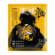 超级补贴、临期品：tasogare 隅田川 进口黑咖啡多风味随机组合 挂耳 20包