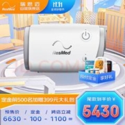 ResMed 瑞思迈 AirMini 呼吸器+N20鼻罩
