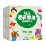 88VIP会员：《幼儿逻辑思维游戏训练书》（共10册）