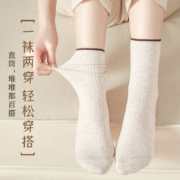 11 点开始、天降福利：择念 袜子 女堆堆袜 1双
