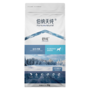 伯纳天纯低敏宠物狗粮成犬幼犬通用舒纯三文鱼配方犬粮泰迪博美主粮 低敏三文鱼味犬粮2kg