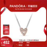 PANDORA 潘多拉 璀璨手绘爱心项链颈饰925银女款轻奢小众气质