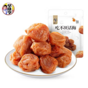 plus会员：华味亨 蜜饯果干零食组合 盐津葡萄干128g*12件