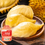 plus会员、有券的上：麓鹊 泰国新鲜液氮冷冻金枕果肉 450g*3袋