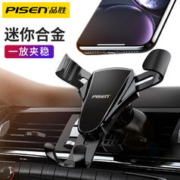 PISEN 品胜 车载手机架汽车导航支撑架车上出风口车用重力自动感应支架驾